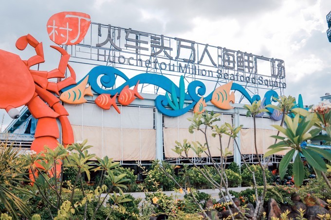 海口旅游美食全攻略,海口逛吃攻略