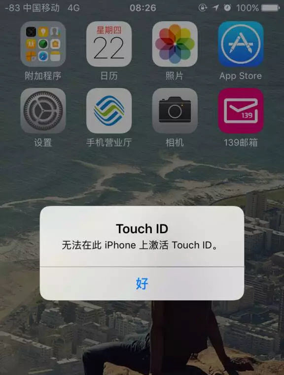 无法在此苹果手机上激活touchid,苹果手机touchid无法激活