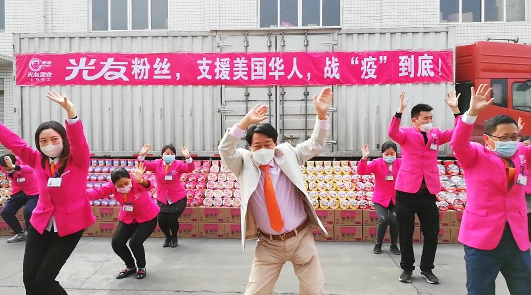 光友粉丝怎么样,光友粉丝战疫复工保供应