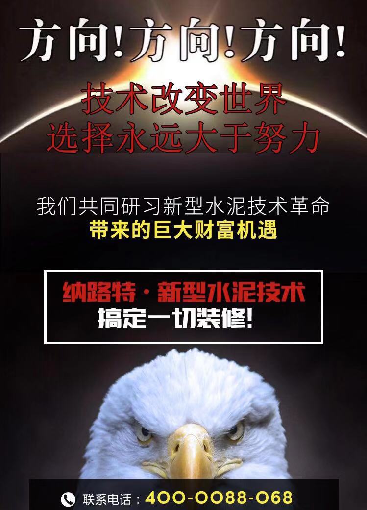 蒙太奇艺术漆硅藻泥微水泥,蒙太奇艺术涂料微水泥硅藻泥