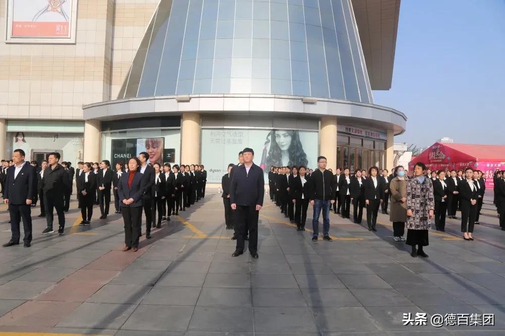 德州崇德中学升旗仪式,德州京津公司升国旗仪式