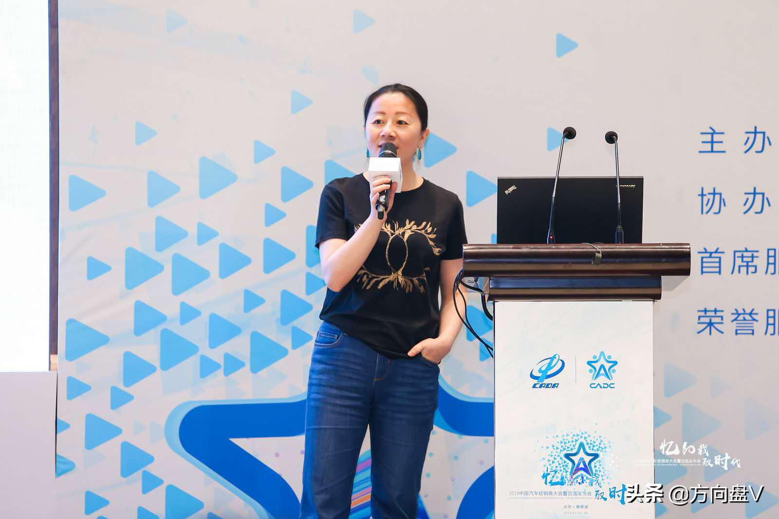 车易拍杨雪剑：用户与效率的双增长是实现利润持续增长的关键