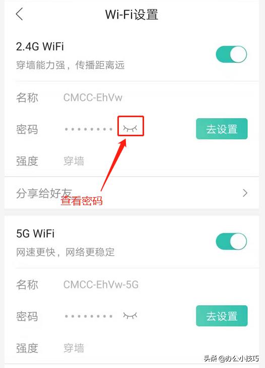 wifi密码不记得了怎么找回,我的wifi不记得密码了怎么查看