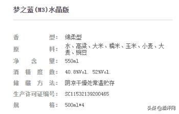 除了海之蓝、天之蓝、梦之蓝洋河还有哪些主力产品？