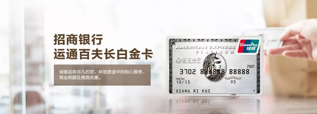 百夫长礼宾,百夫长礼宾服务