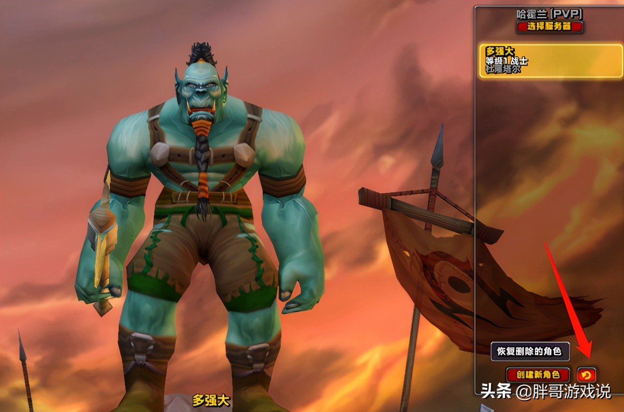 魔兽怀旧服最近出现免费改名字,魔兽怀旧服崩溃怎么解决