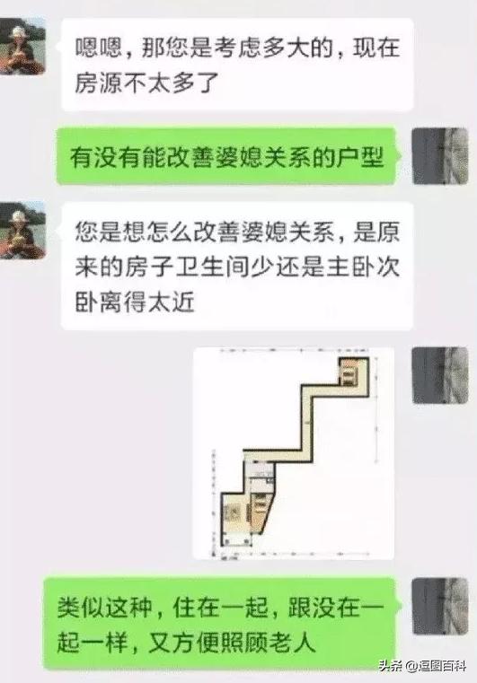 为什么每个村都有情报站,每个村都有一个情报站