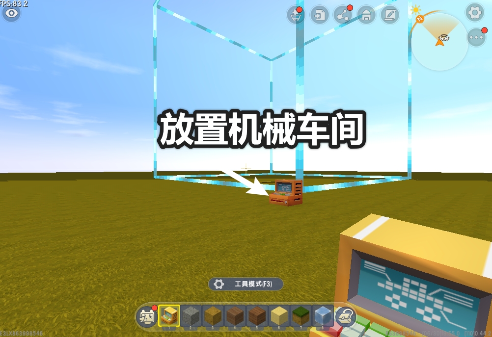 迷你世界如何制造火箭飞向萌眼星,迷你世界最新黑科技火箭