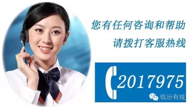 电视童锁3秒解锁技巧创维,电视童锁怎样解锁