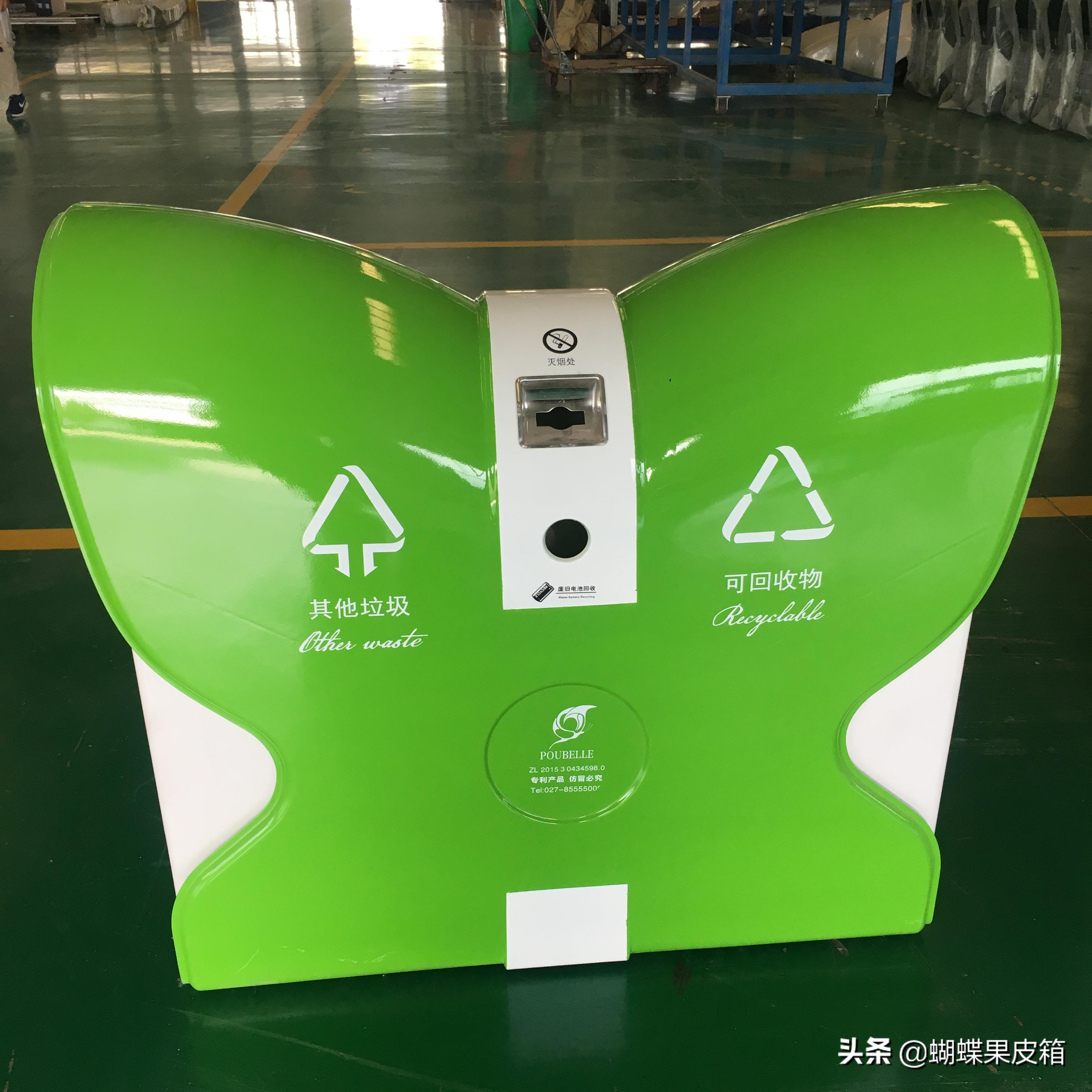 道路果皮箱摆放标准,户外路边果皮箱