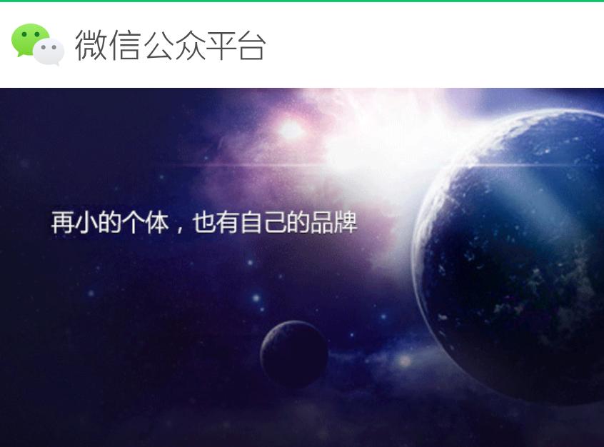 怎样给微信公众号的账号添加标签,微信公众号标签功能怎么设置