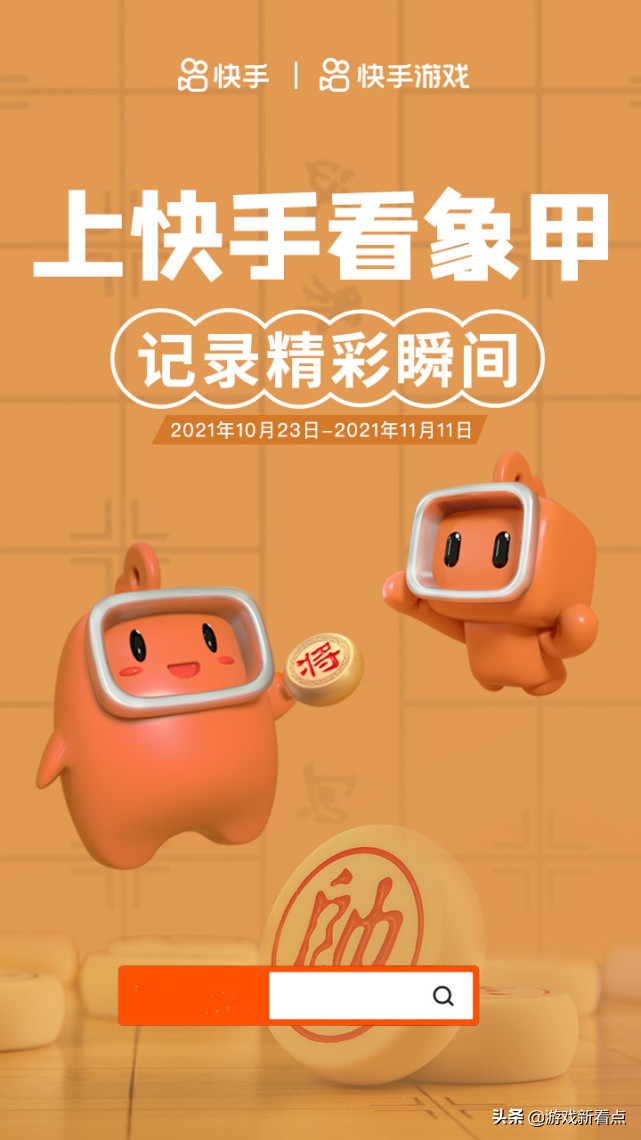 中国象棋大师赛直播间,全国象棋甲级联赛直播王天一洪智