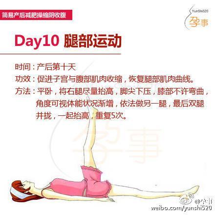 产后宝妈减肥训练实用技巧,宝妈产后恢复减肥