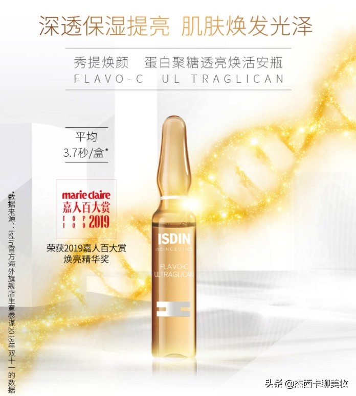 嘉人百大赏,嘉人百大赏介绍