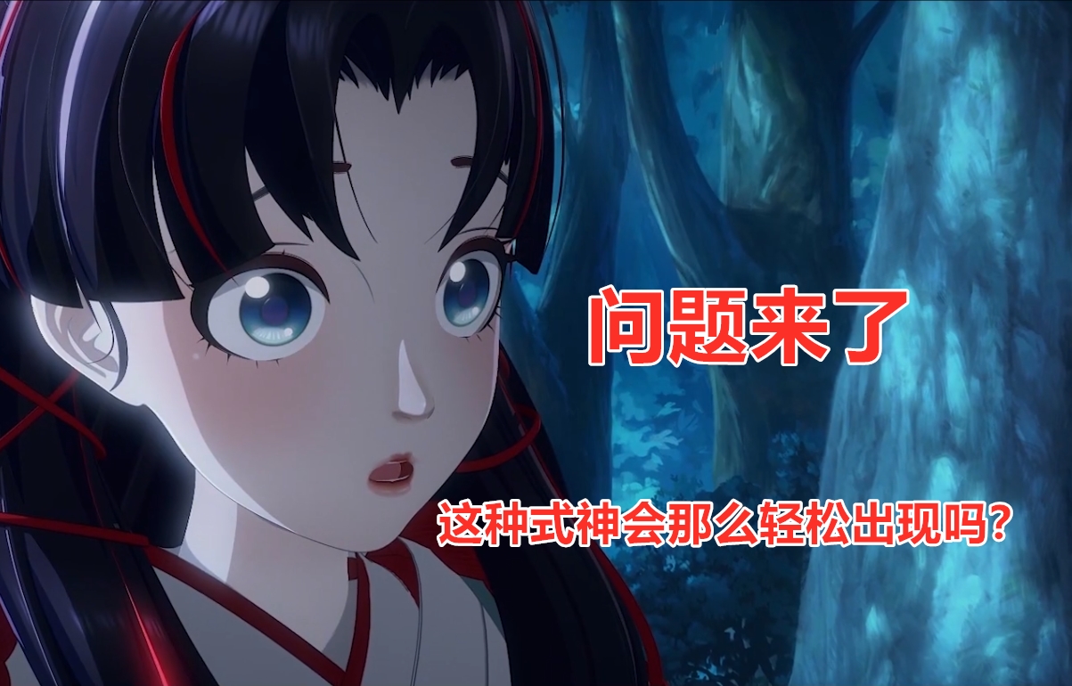 阴阳师:一代版本一代神,跌落神坛的式神数不胜数,但除了她