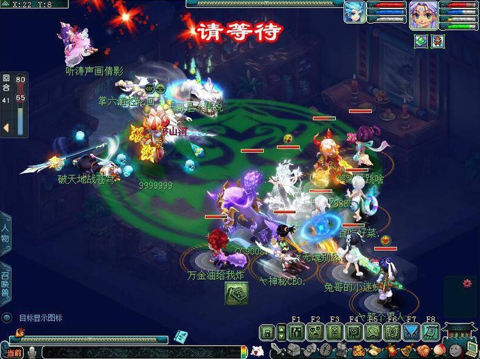 梦幻西游台州湾武神坛最高排名,梦幻西游武神坛星海湾夺冠几次