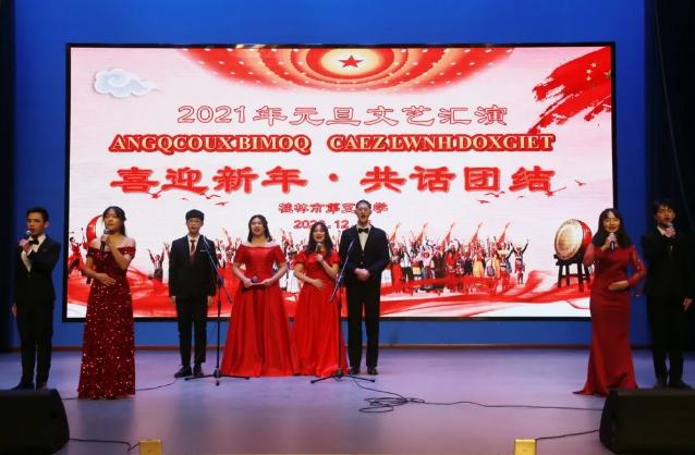 桂林迎新晚会,桂林师专新生汇演