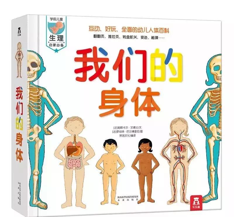 入园必备！10套热门幼儿启蒙书籍，公文七田真逻辑狗，疯狂热卖