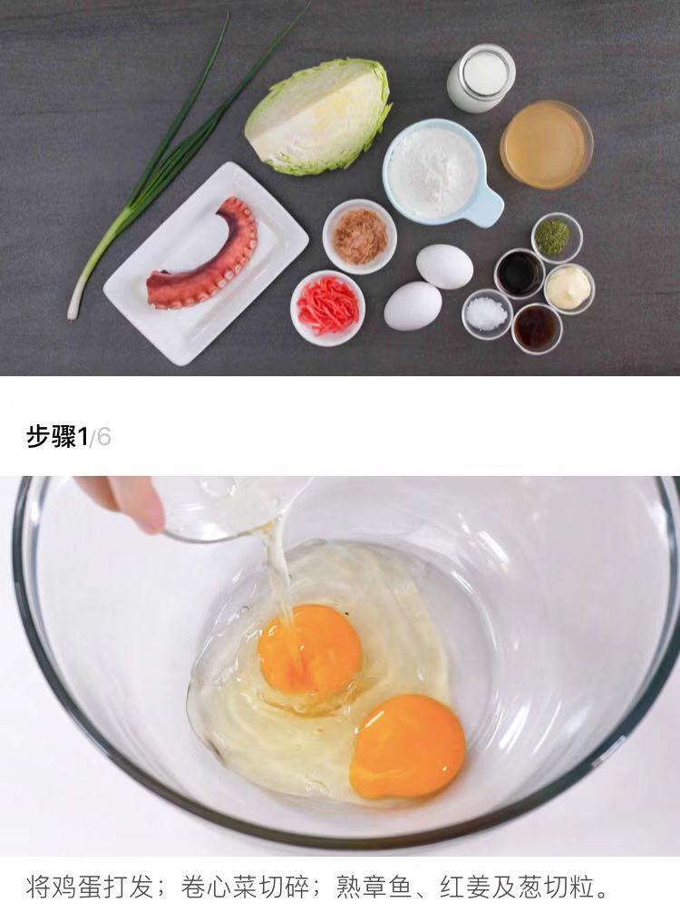 日式章鱼烧寿司小丸子,日本的好吃的章鱼烧