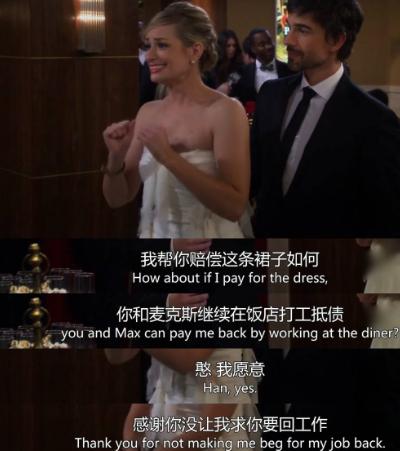 破产姐妹：害卡洛琳红毯出糗，不赔偿礼裙，博比到底爱不爱卡洛琳