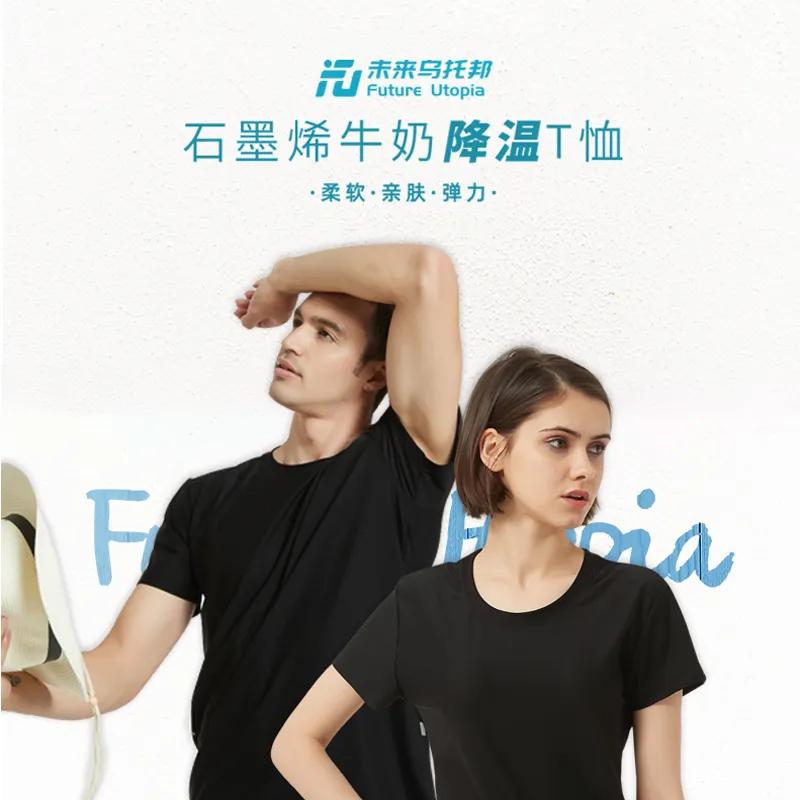 适合健身时穿的t恤,纯棉健身t恤