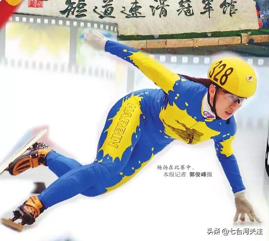 七台河双百项目规划,七台河建设最新消息