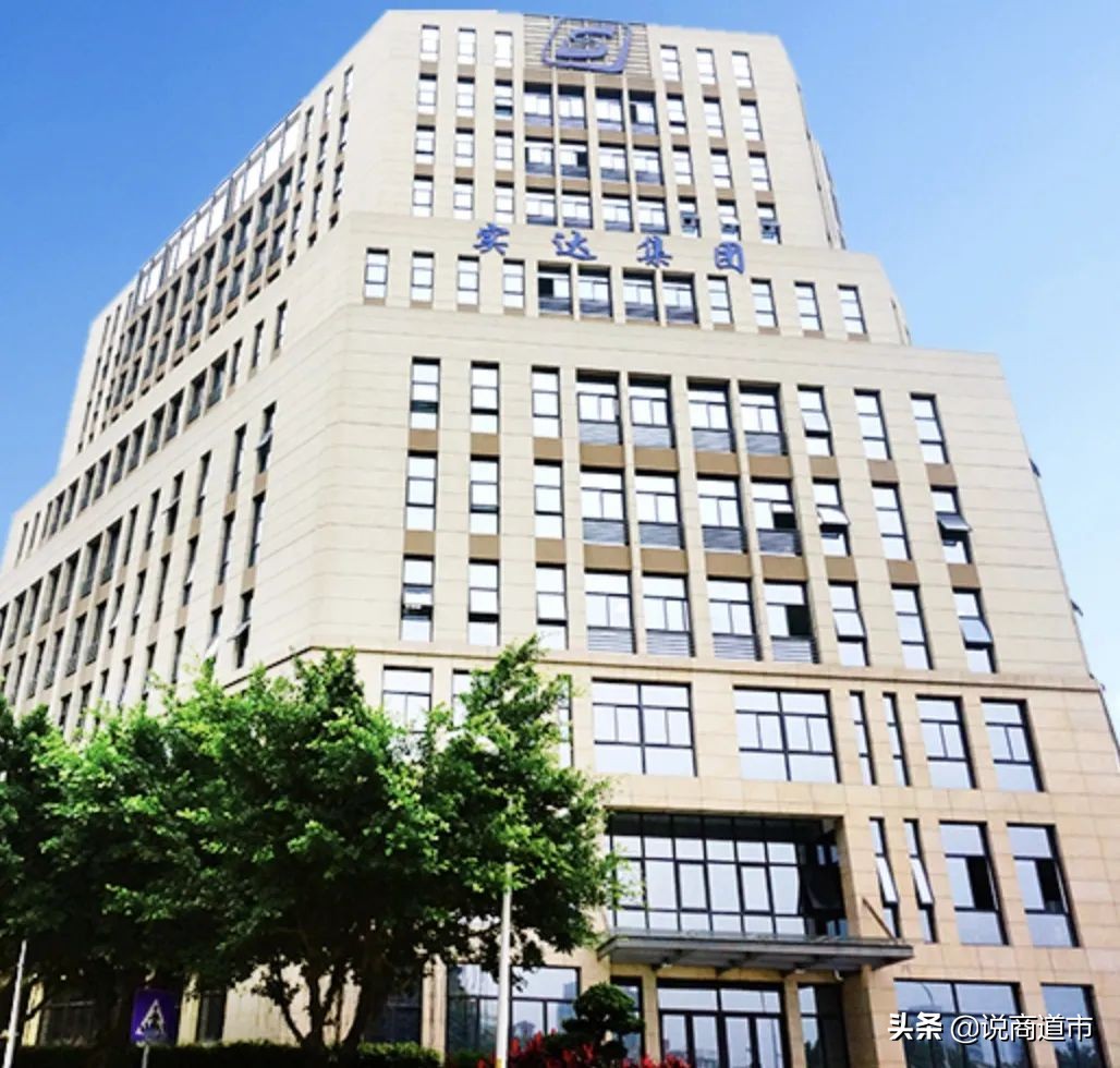 实达集团退市公告,实达集团重整最新消息