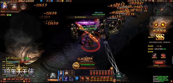 暗黑大天使职业进阶介绍,暗黑大天使后期职业最强组合