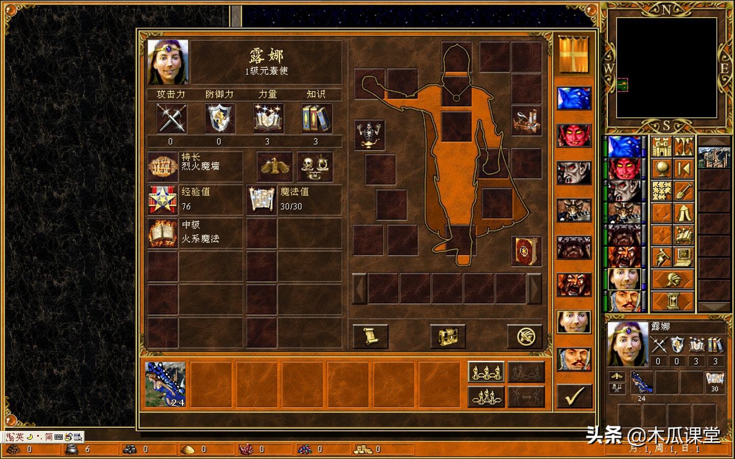 英雄无敌哈格阵容,英雄无敌平民哈格最佳阵容