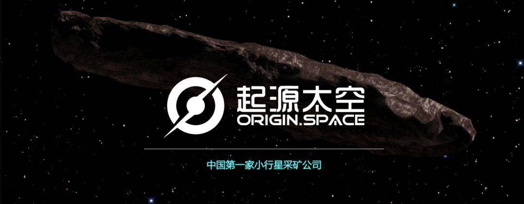 中国去小行星采矿,中国在小行星上采矿