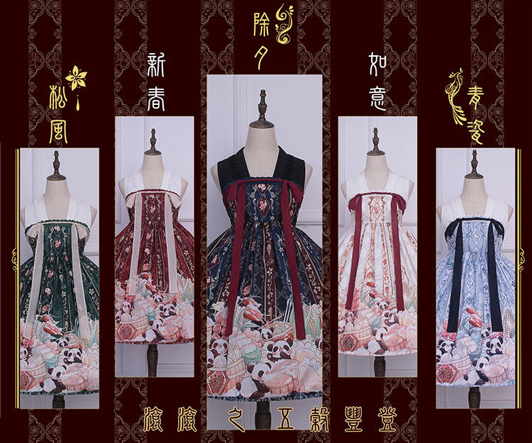 别再看樱茶了!这些国牌的国风lo裙超赞