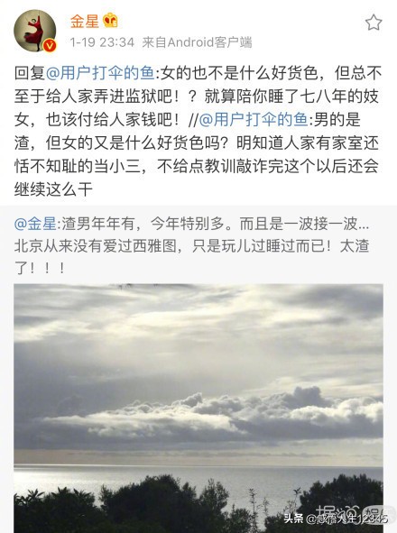 渣男遇上拜金女？吴秀波和小三这出戏越来越狗血了