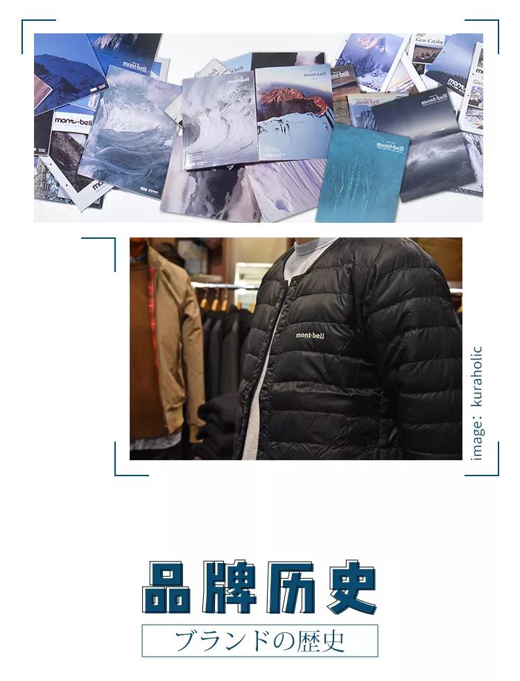 顶级户外面料,顶级面料是什么样的面料