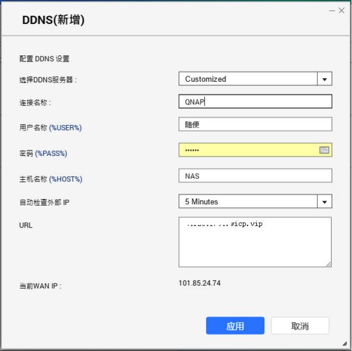 5倍速新物种：威联通TVS-951N全能体验：HTPC、软路由、虚拟机