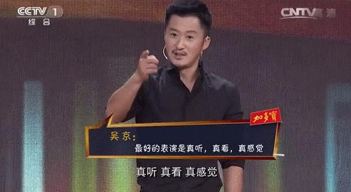 林超贤和吴京合作过吗,吴京林超贤