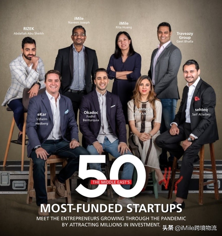 跨境电商物流服务公司海外仓,imile跨境物流电话