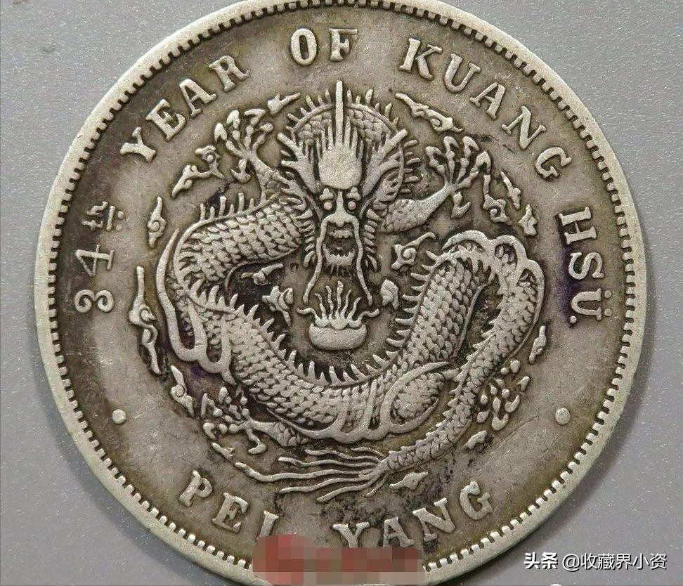 北洋造34年连珠版银元价格表,北洋造34年长尾银元库字图片