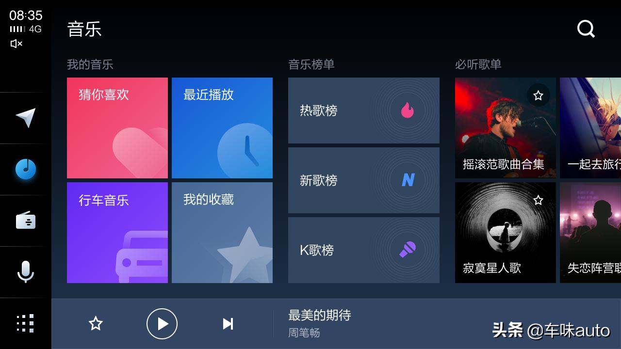 天猫精灵车载高德版,高德天猫精灵2代