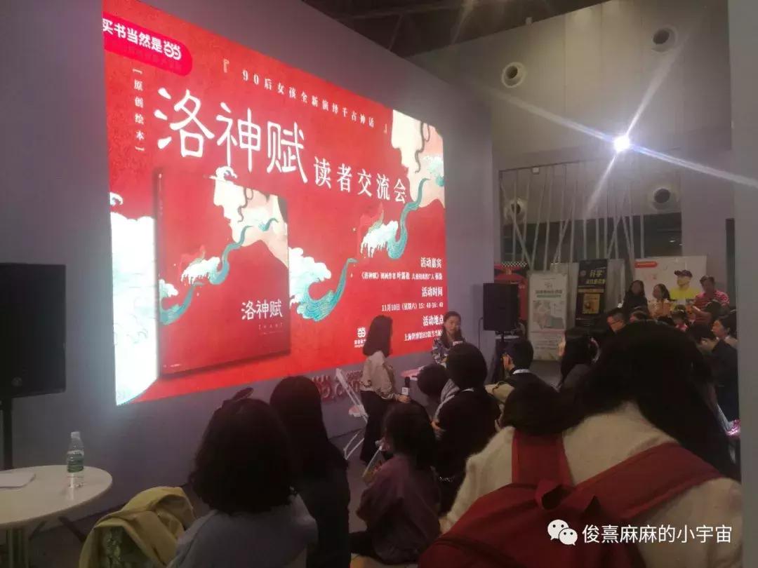 2018上海童书展参展全攻略,五年上海国际童书展如何成黑马