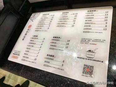 小县城奶茶店加盟生意可以做吗,不想加盟奶茶去哪里学