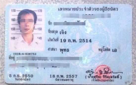 世界各国身份证都是长什么样的,世界各国都有身份证吗