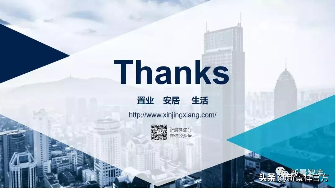 南京楼市新政最新行情,楼市周报新楼盘