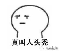 绉冨ご鐚村瓙鍚冮奔,鏃ユ湰鐚村瓙绉冨ご鍚冮潚鑺遍奔