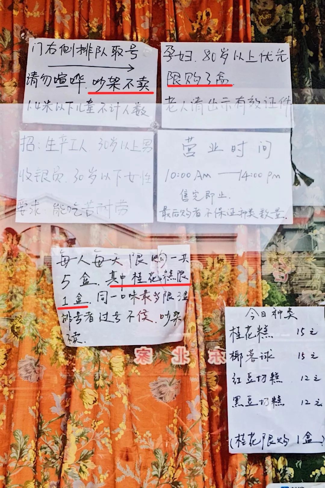 上海人的20年吃喝流行史，那时候奶茶5元一杯