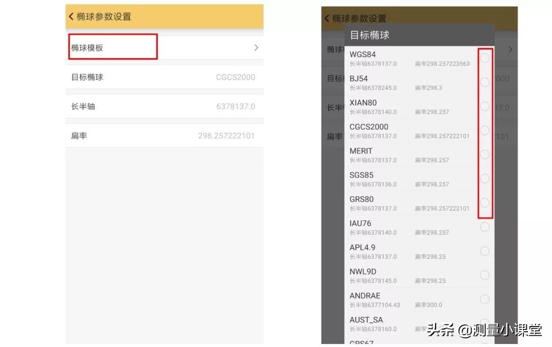 工程之星5.0教程如何建文件,工程之星5.0新建项目视频教程