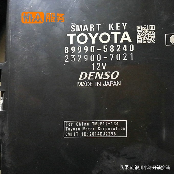 19款埃尔法钥匙全丢,老款丰田埃尔法钥匙全丢匹配方法