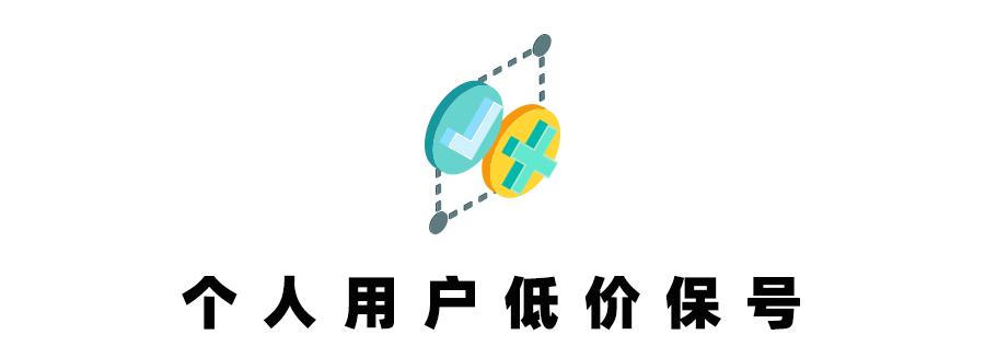 三大通信运营商哪个套餐最划算,三大运营商最便宜的套餐