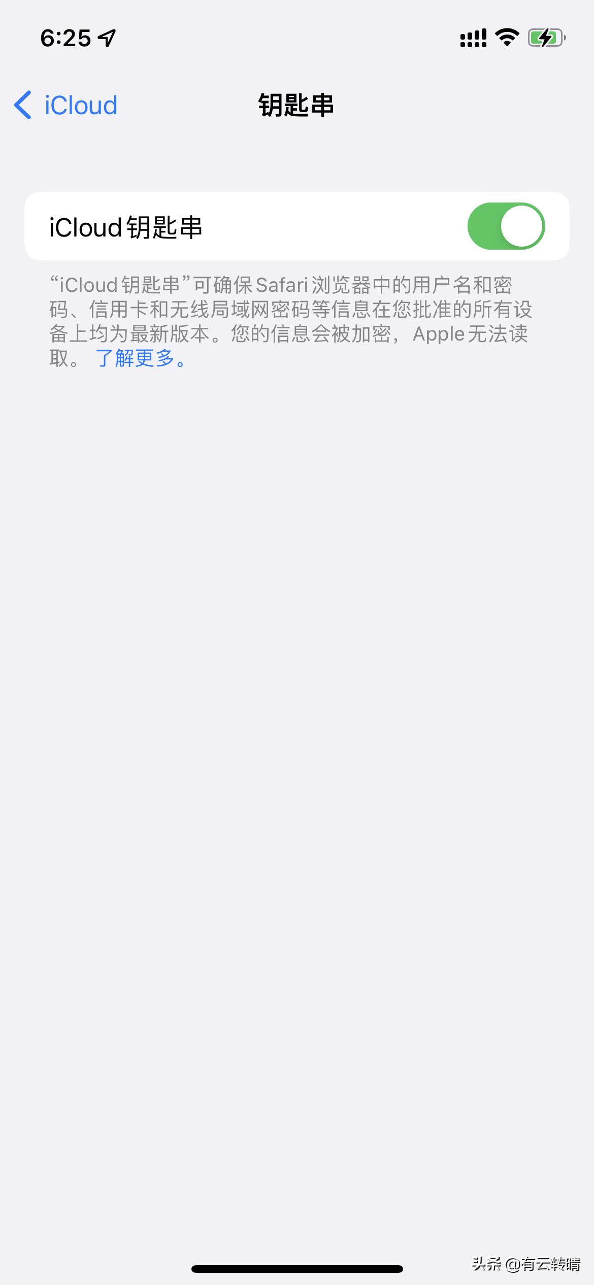 苹果wifi密码正确却显示密码错误,苹果手机如何查看已连接wifi密码