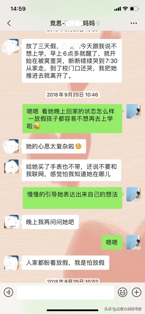 孩子一到学校门口就哭的原因,每天焦虑孩子的学习怎么办