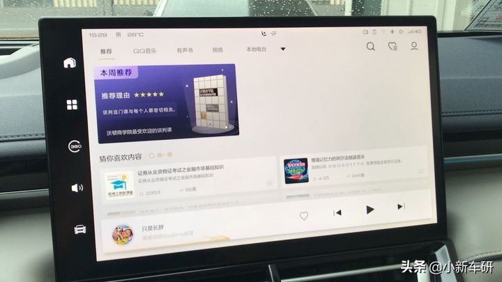 wey摩卡颜宇鹏试驾,wey摩卡最新试驾视频